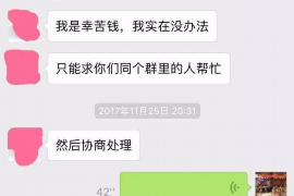 网贷催收会有什么惩罚？揭秘网贷催收的法律边界